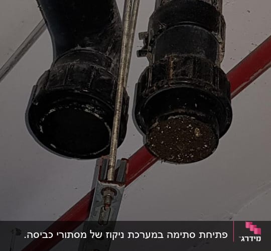 צינורות ביוב שחורים עם חיבורים מתכתיים